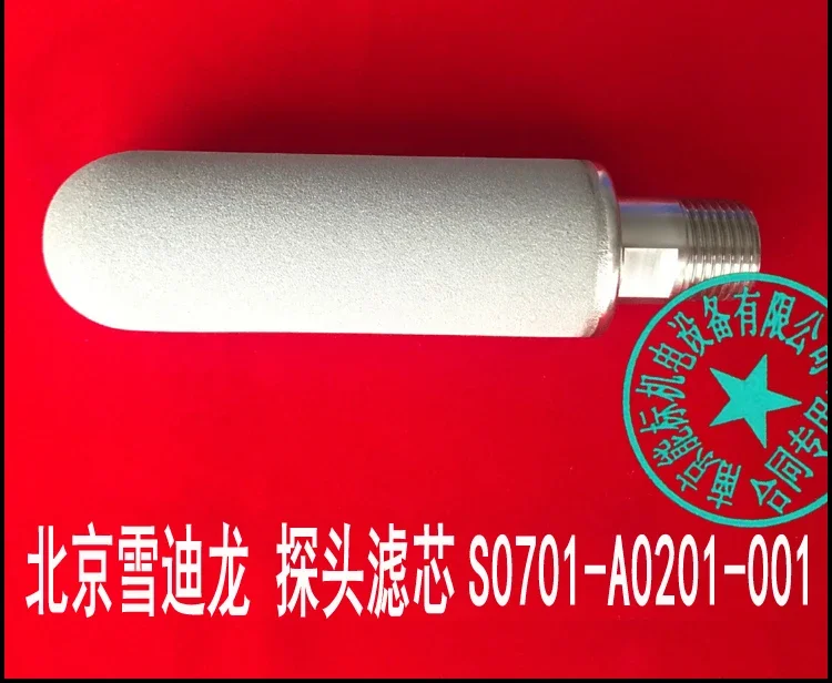 

Beijing Snow Dillon SDL Gas Analyzer SD200 Sampling Probe Filter S0701-A0201-001