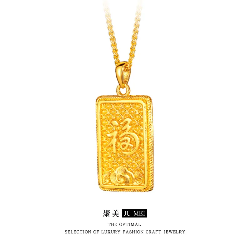 9999 seductive women's exquisite 24K real gold auspicious blessing characters Xiangyun  square tag pendant collarbone necklace view 5