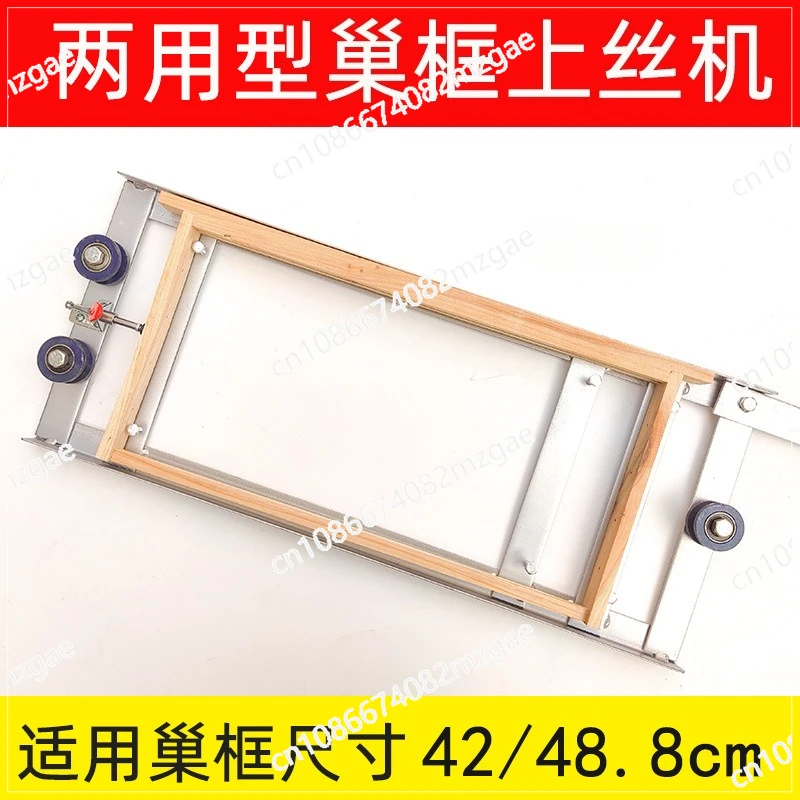 Nest frame wiring machine, dual-purpose installation nest frame fixing wire device, beehive beekeeping tool