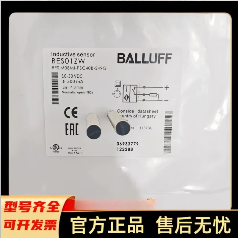 nuovo-interruttore-di-prossimita-originale-e-autentico-bes01zw-bes-m08mi-psc40b-s49g-disponibile-in-magazzino