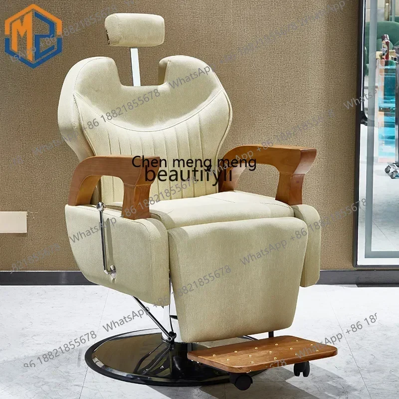 Hair Care  Physiotherapy Chair Hair Saloon Dedicated Cosmetology Shop Silk Lounge Chair Can Be Put down Hair Cutting Cha