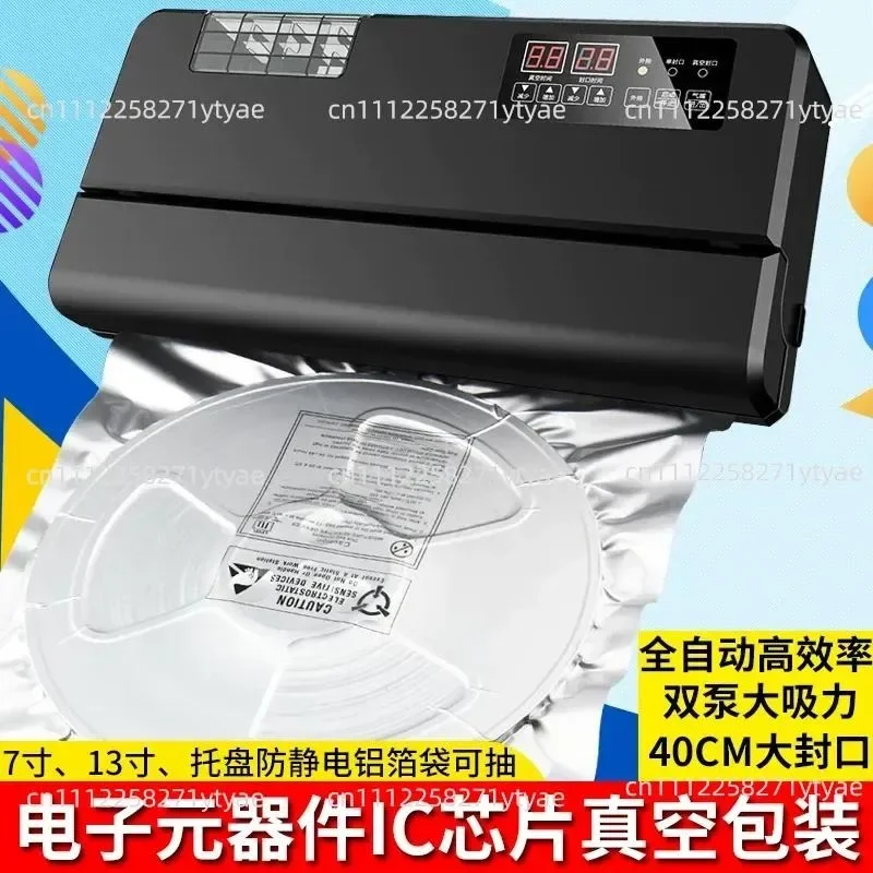AReel Vacuum Packaging Machine Anti-static Aluminum Foil Bag Compression And Sealing Machine
