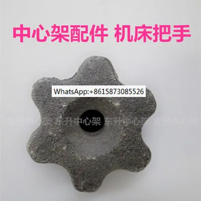 Center frame cast iron handle M12/M14/M16 roller center frame lathe center frame machine tool center frame 5 Pack