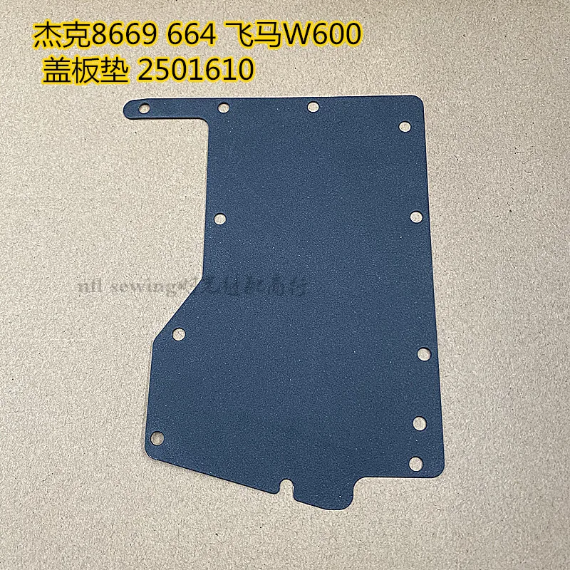 

Original Pegasus W600 Sewing Machine Cover Plate Sealing Gasket Oil Sealing Gasket 2501610