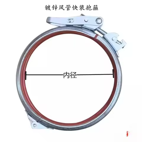 Quick clamp pipe clamp strong clamp galvanized U-shaped duct flange tube quick release canvas adjustable hoop