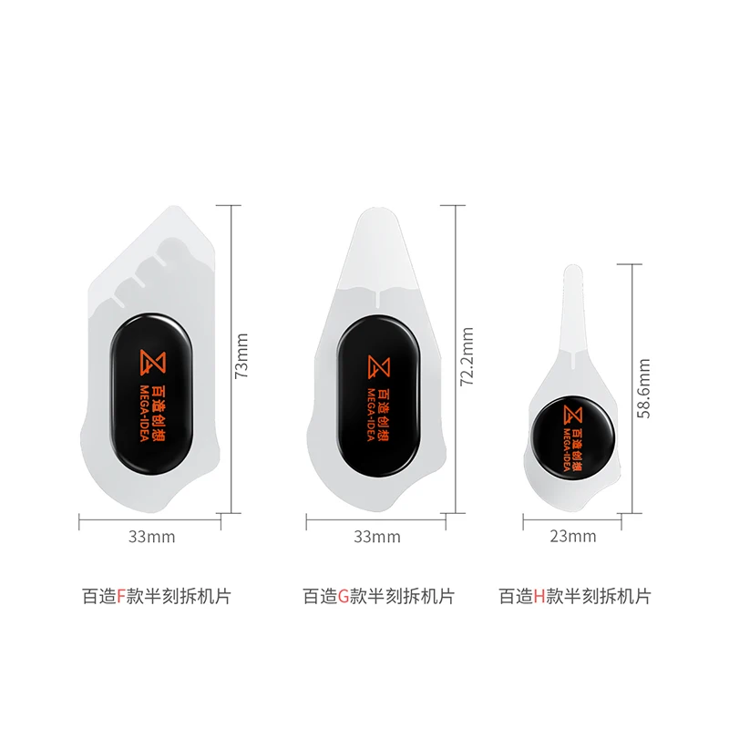 1/3ชิ้น Qianli MEGA IDEA หน้าจอ LCD งัดเปิดเครื่องงัดใส่การ์ดเครื่องมือพิเศษมีความยืดหยุ่นถอดโทรศัพท์มือถือโลหะเหล็ก