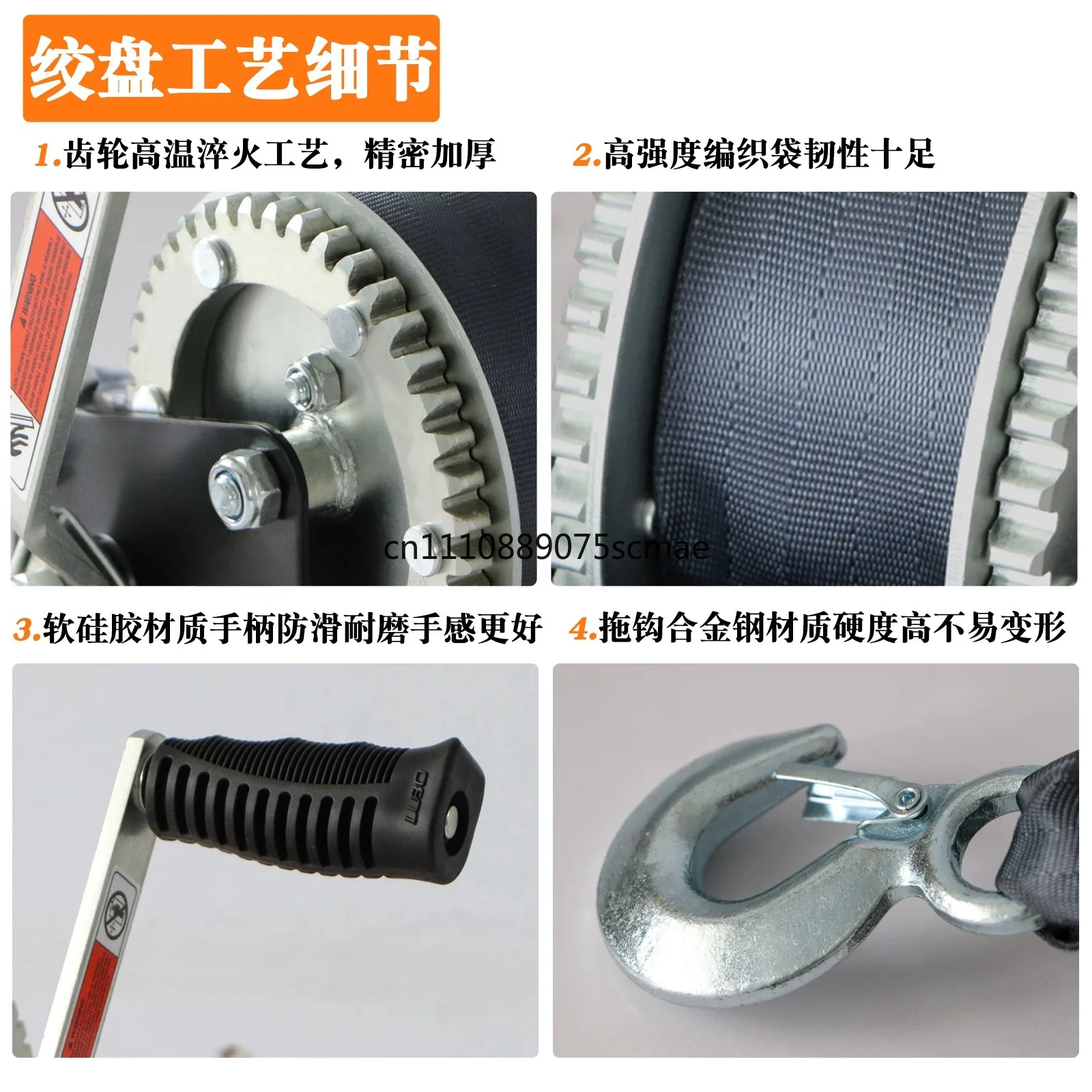 Two Way Self-Locking Manual Trailer Hand Winch, Small Hand Crank Winch With Double Sided Strong Gear Trailer Accessories，1200W
