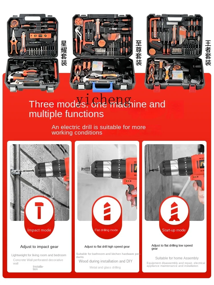 Xl Brushless Electric Drill Electric Screwdriver Rechargeable Tool Complete Set Multifunctional