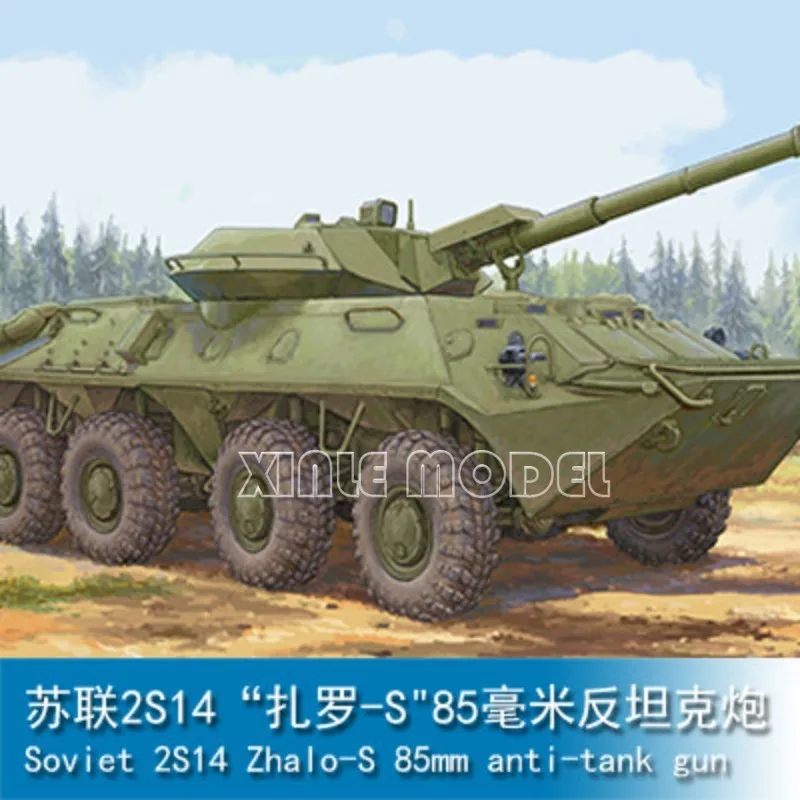 

Trumpeter Plastic Assembled Tank Model Kit 09536 Soviet 2S14 Zhalo-S 85mm anti-tank gun 1/35