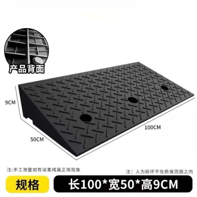 Step pad Slope pad Curb thickened car uphill board Road slope household anti-skid triangular slope board