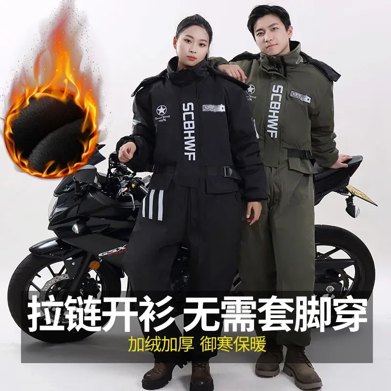 Winter New Waterproof and Windproof Ski Suit Men's and Women's Fleece Thickened Jumpsuit Professional Cold-proof Ski Suit Pants
