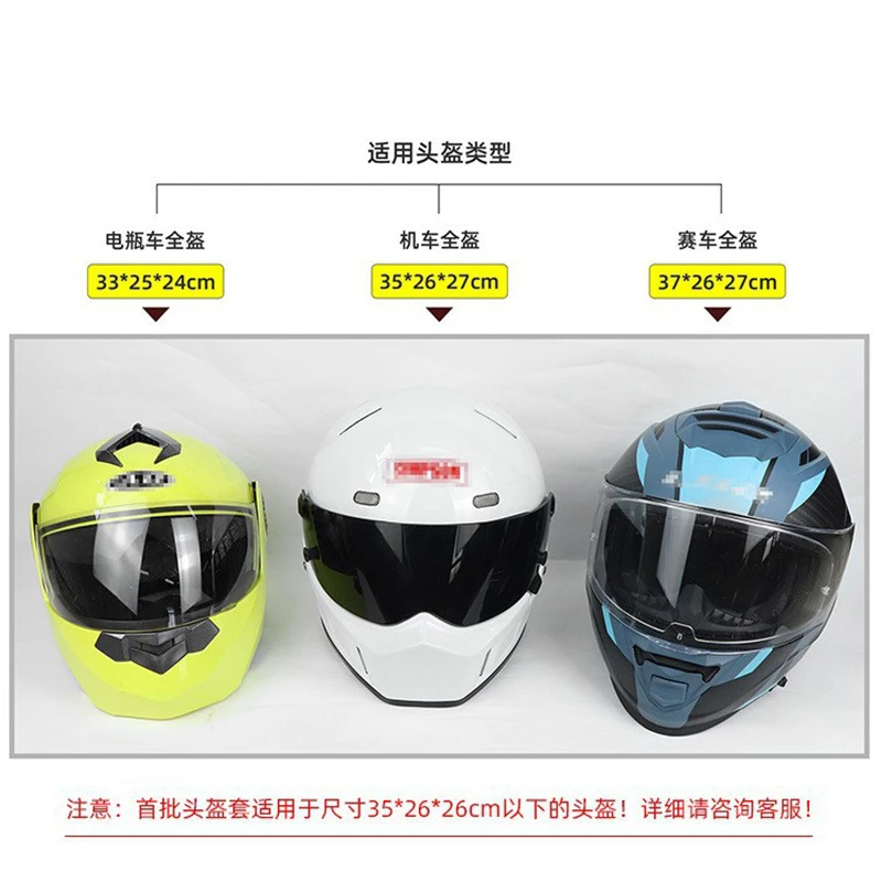 Helmet Protective Headgear Cartoon Men's and Women's Motorcycle Anti Scratch and Peel Off Helmet Plush Animal Headgear