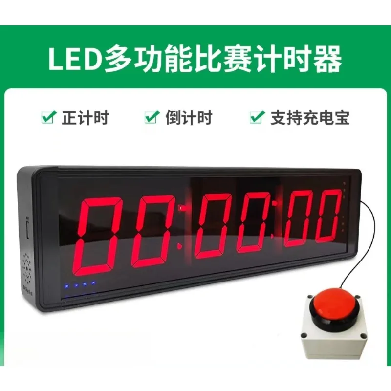 LED Electronic Timer for Competition Basketball Running Fitness Meeting Hand Shot Countdown Stopwatch