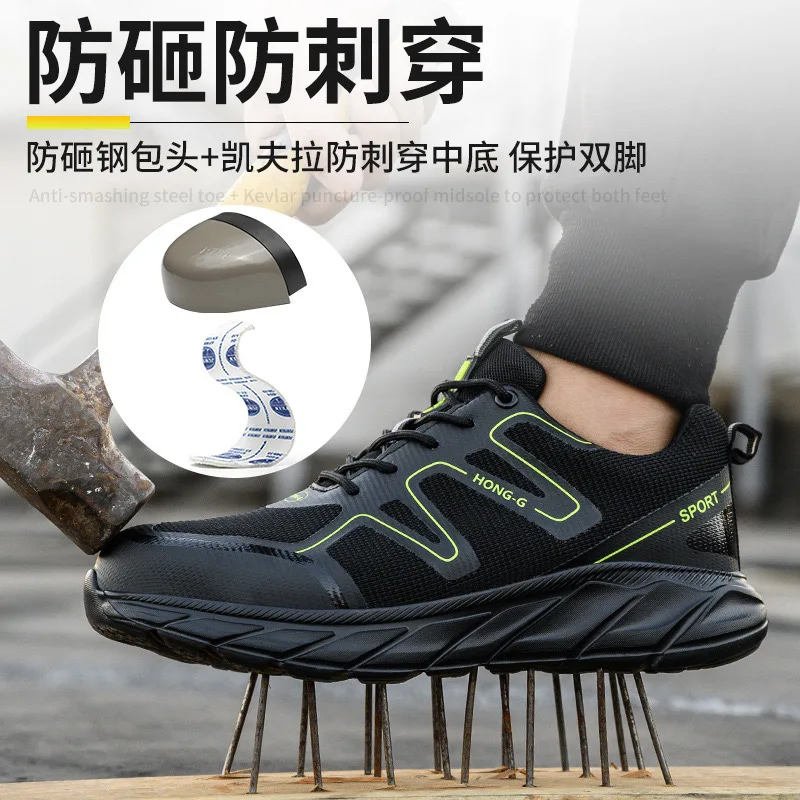 New breathable men's steel toe cap anti smashing, anti piercing, wear-resistant, comfortable and safe work shoes