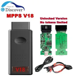 MPPS V18 principal + TRICORE + MULTIBOOT con Cable Tricore de ruptura herramienta de coche compatible con varios idiomas para EDC15 EDC16 EDC17