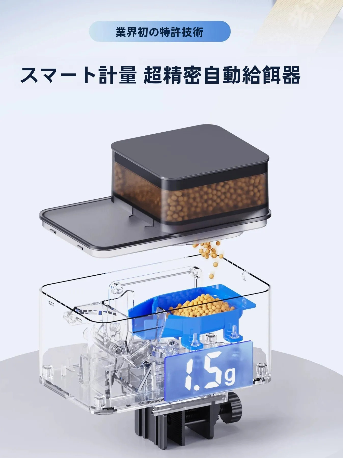 distributeur-automatique-de-nourriture-pour-aquarium-avec-pesage-de-precision-dispositif-d'alimentation-pour-aquarium-interieur-empeche-les-eclaboussures