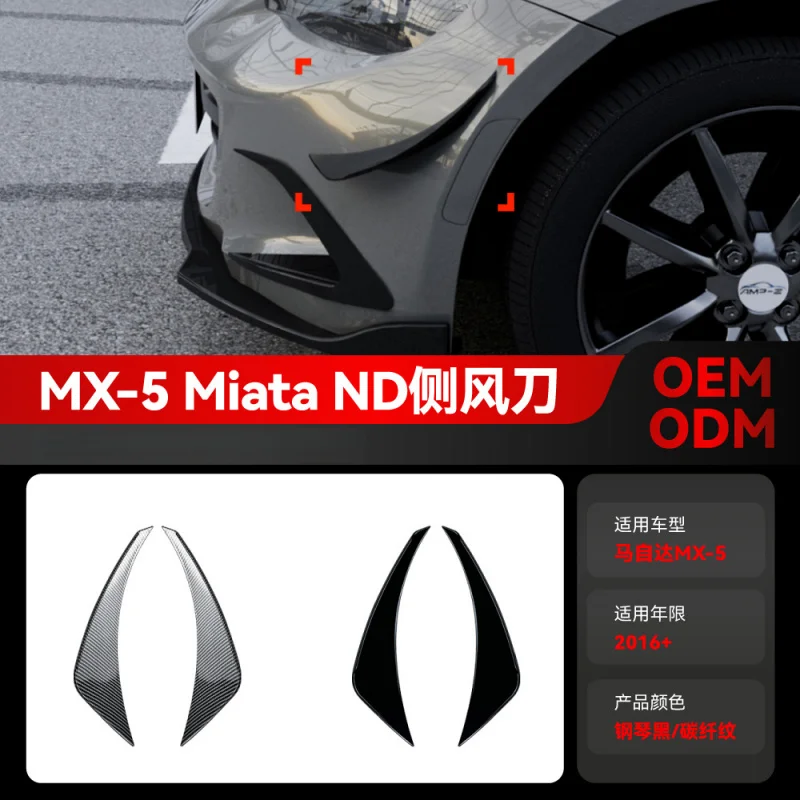 Suitable For 2016+ … - image