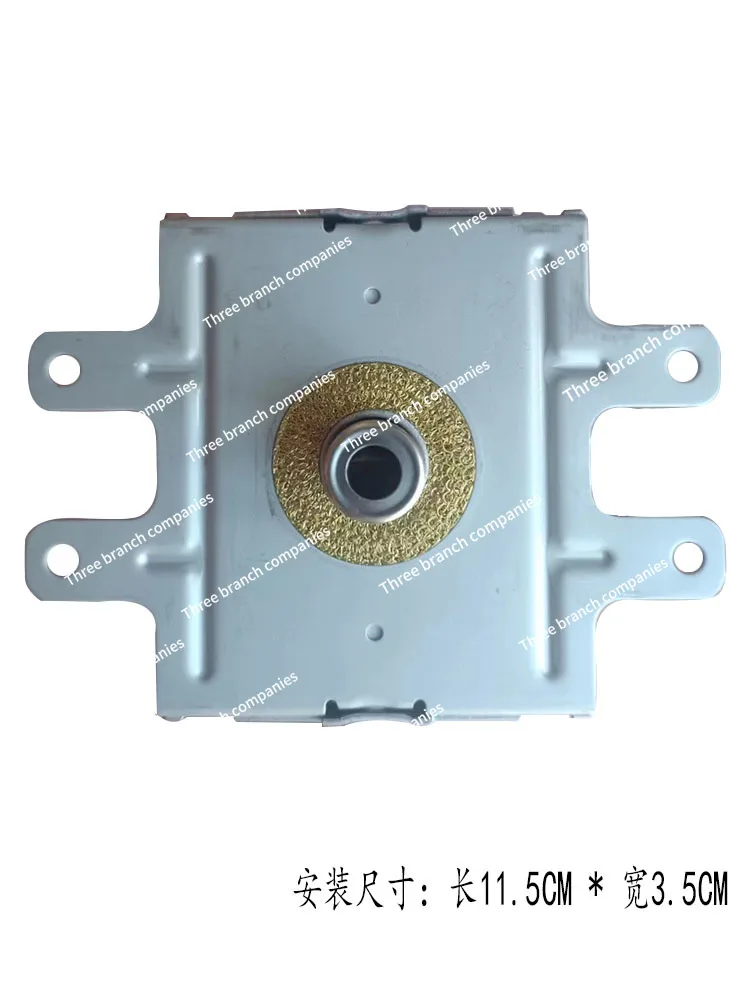 Industrial microwave generator 2M248J air-cooled magnetron TOSHIBA drying and heating equipment accessories