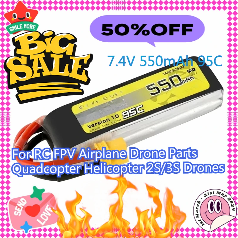 

7.4V 550mAh 95C Lipo Battery for RC FPV Airplane Drone Parts Quadcopter Helicopter 2S/3S Drones Battery Fast Shipping