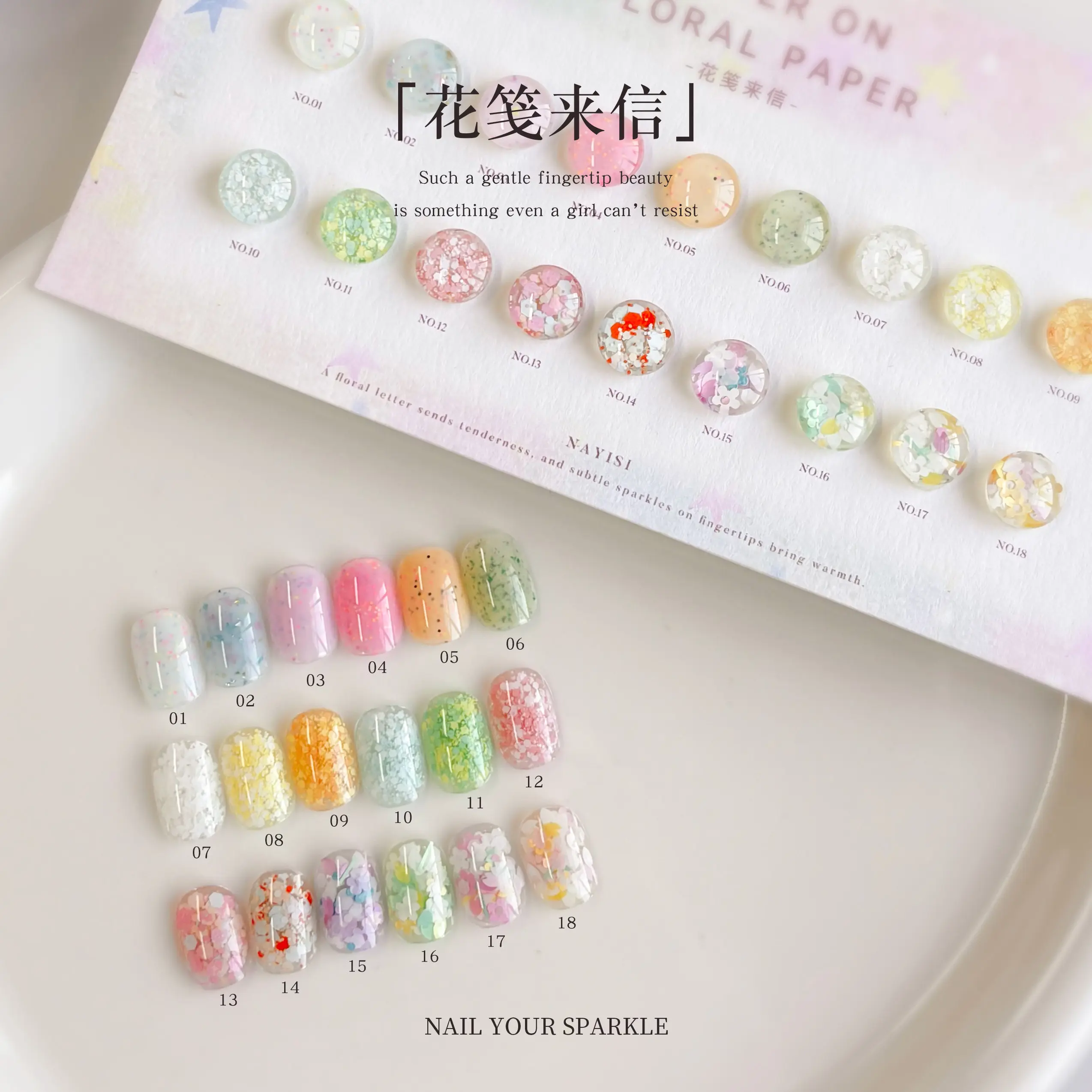 NAYISI 2026 New 18 Colors Multicolor Nail Gel Set High Quality Fashion HEMA&TPO Free Non-toxic UV Gel for Nail Salon Wholesale