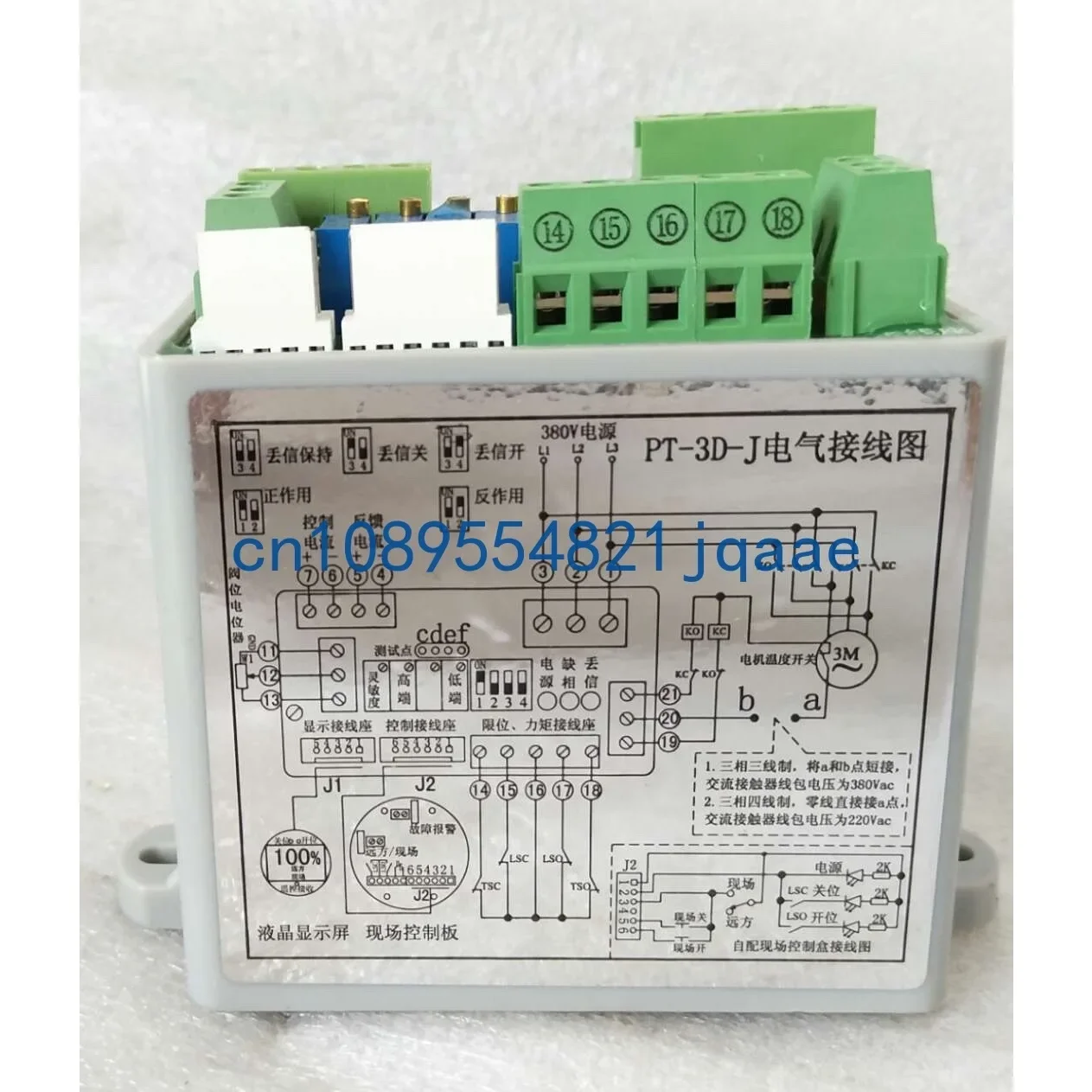 PT-3D-J PK-3D-J Three-phase Regulation Module Controller Electric Valve Actuator Control Module