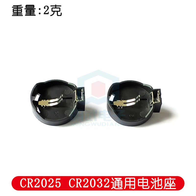 CR2025 CR2032 Universal Battery Holder 3V Button Battery Holder