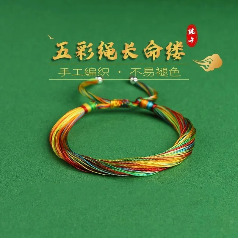 

Loong Boat Festival In Year Of The Snake Bracelet Children s Woven Hand Rope Adult Colorful Thread Holiday Gifts
