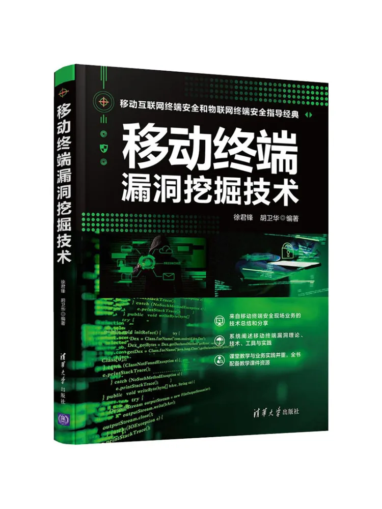 

Book-Winshare Movable Terminal Hole Digging Technology