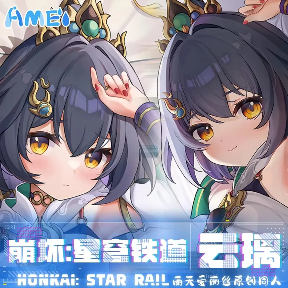 

Косплей Honkai: аниме Dakimakura Star Rail Yunli, двухсторонняя петля, чехол для идола, наволочка отаку, подушка в подарок
