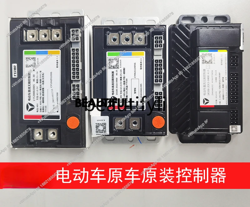 

Original controller DE3DT8DE2 Boouyun orange DS5G25D and other accessories