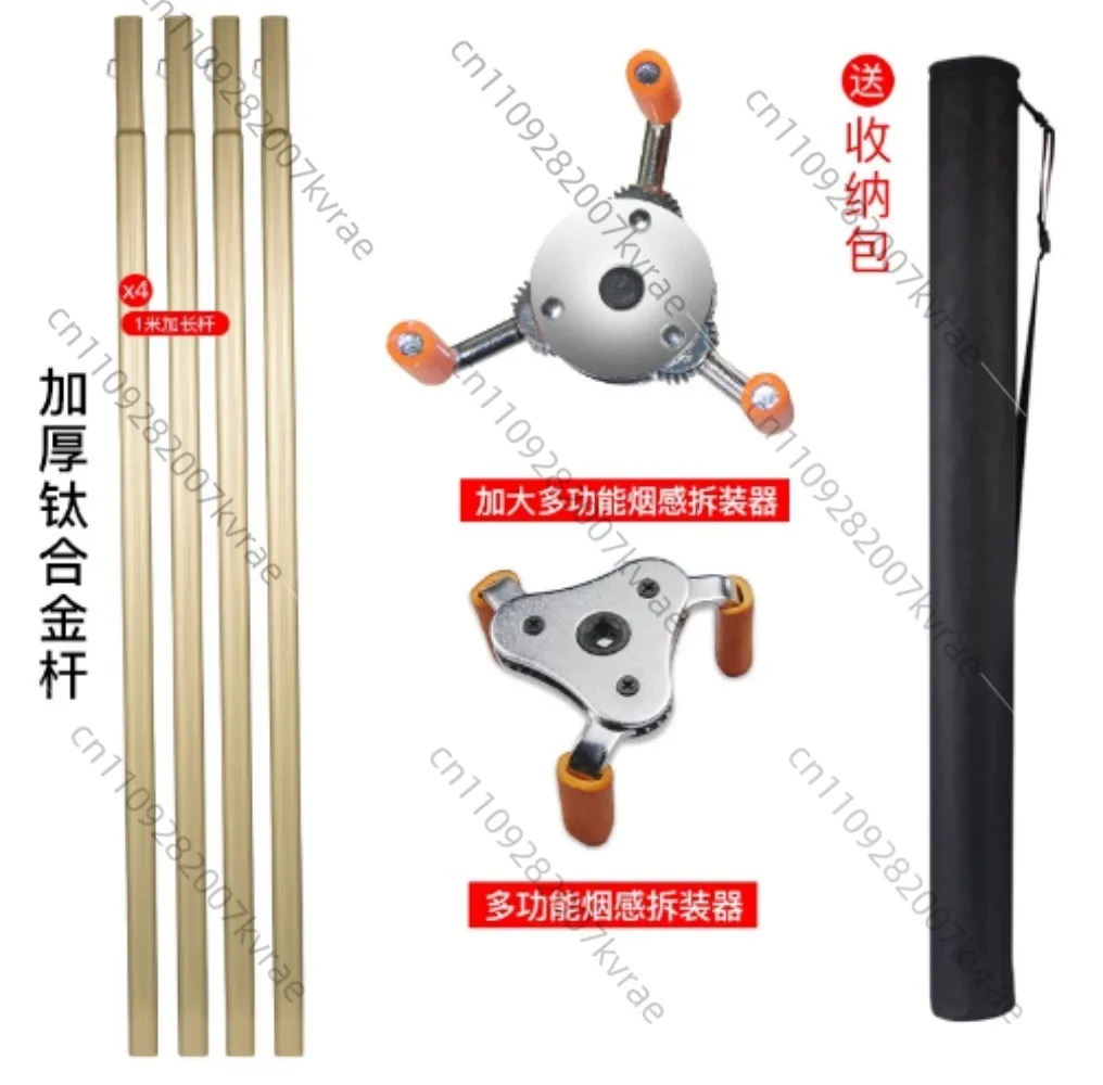 Multifunctional smoke sense assembly fire temperature alarm detector, no climbing removal, disassembly and installation rod tool