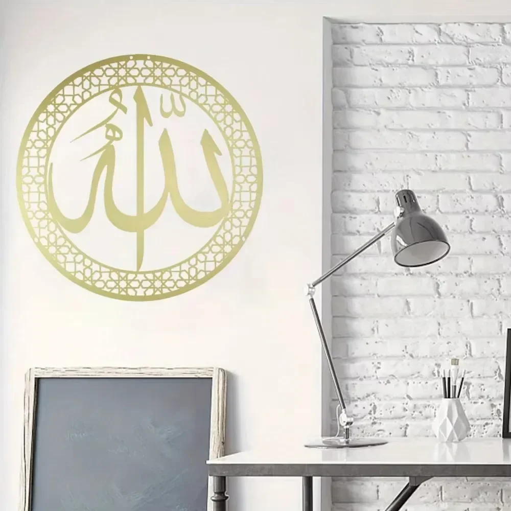 CIFBUY Creative Aluminum Wall Art Allah Arabic Calligraphy Waterproof Durable Metal Sculpture for Living Room Bedroom Home Decor