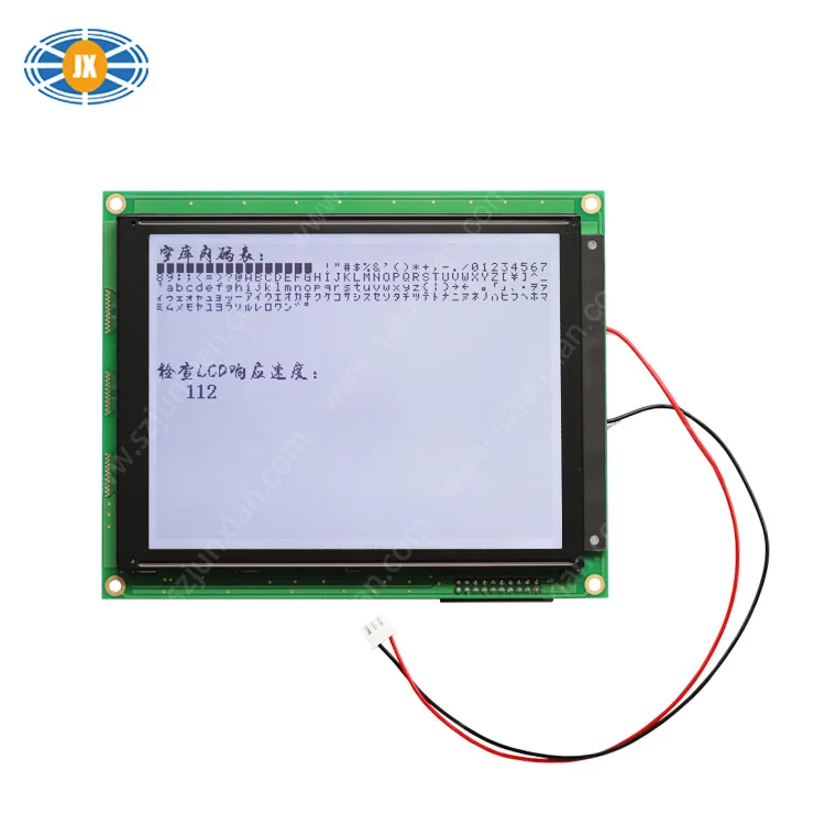 320240 industrial screen LCM LCD module 5.6 inch parallel port with word library can be customized