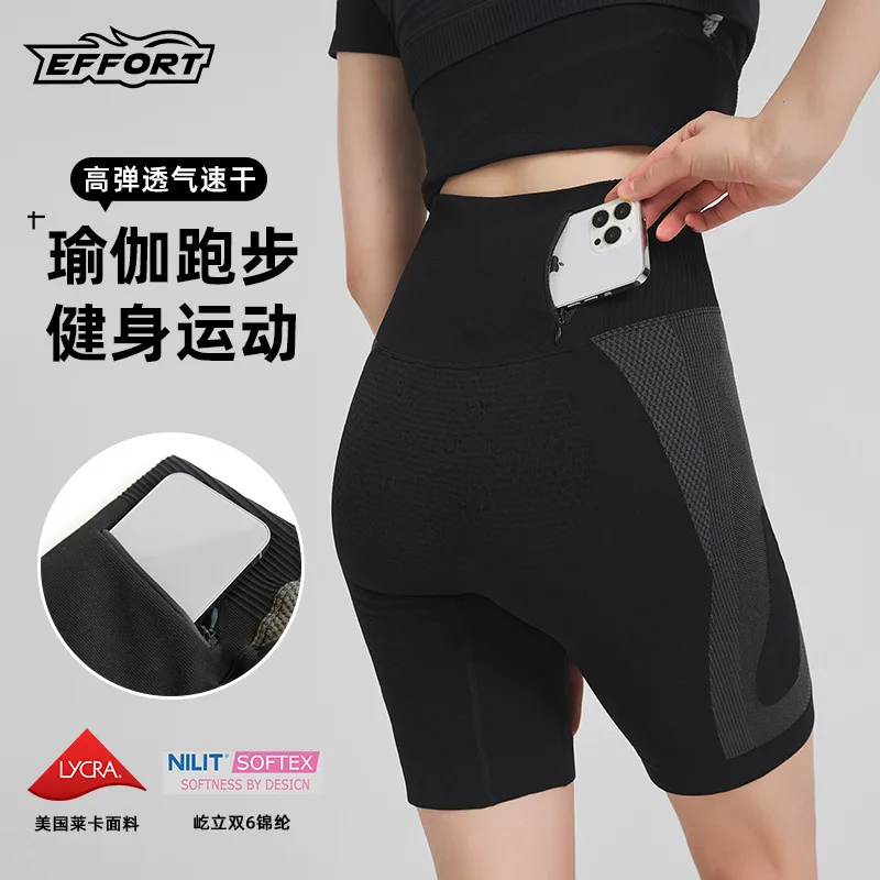 [EFFORT] Compressed Specialized Gym shorts,High elastic Breathable Moisture wicking Running Yoga Training Fitness Sports shorts