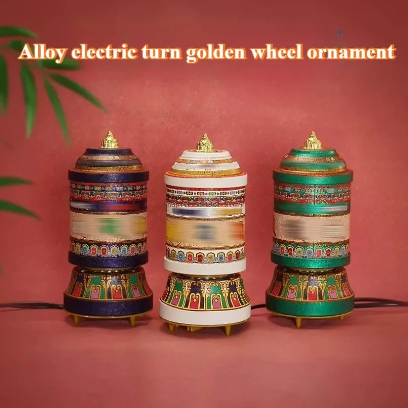 tibetan-alloy-electric-turns-gold-wheel-household-buddhist-hall-ornaments-purify-body-mind-rotating-bucket-religious-decoration