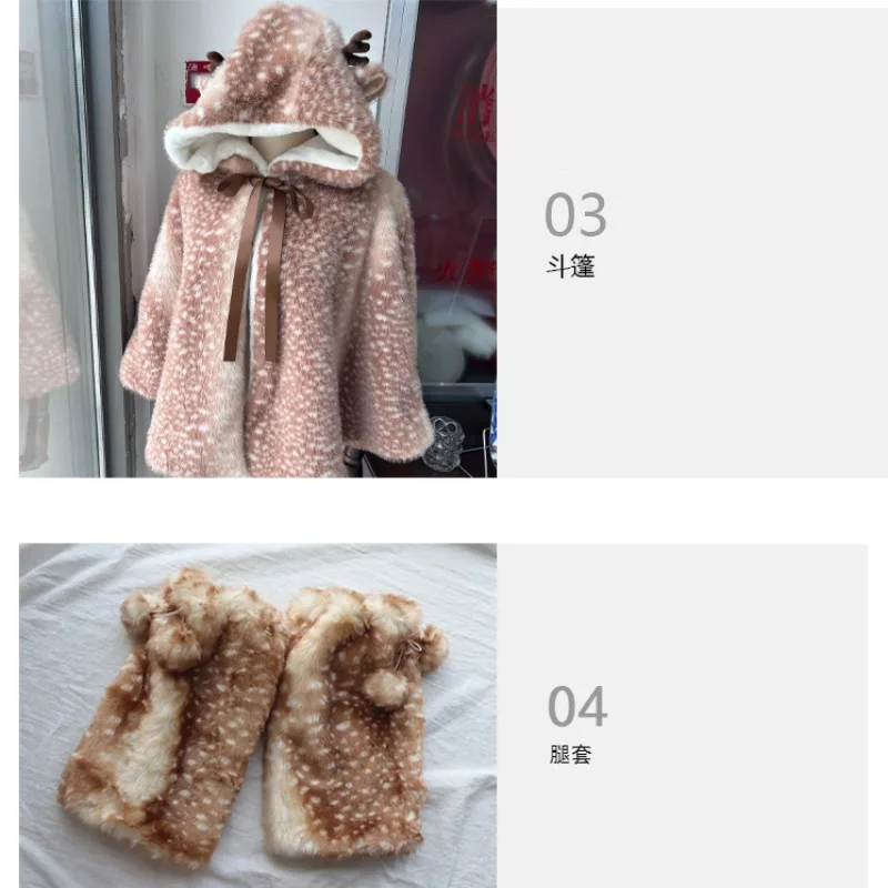 Capa navideña de punto de ciervo con estampado bonito de felpa japonesa para mujer, chaqueta gruesa con chal de alce a prueba de viento de ciervo Kawaii, invierno