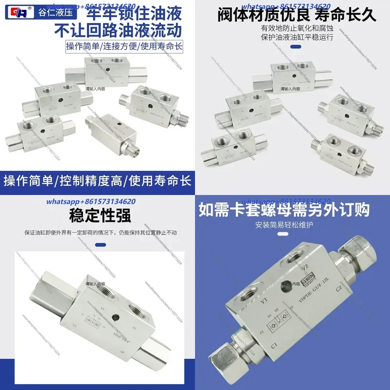1pcs Two-way Hydraulic Lock, Tubular Hydraulic Lock, Cylinder Pressure Retaining Valve, Hydraulic Control Check Valve