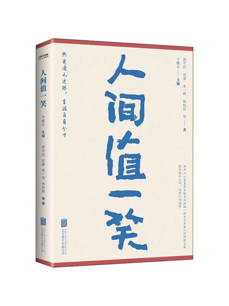 

Книга-Winshare The World стоит Улыбка