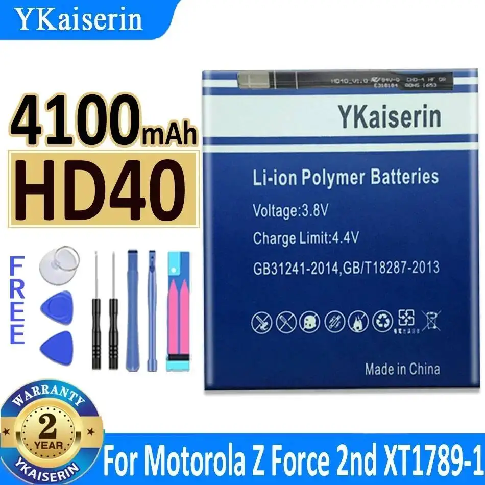 Mobile Phone Batter…