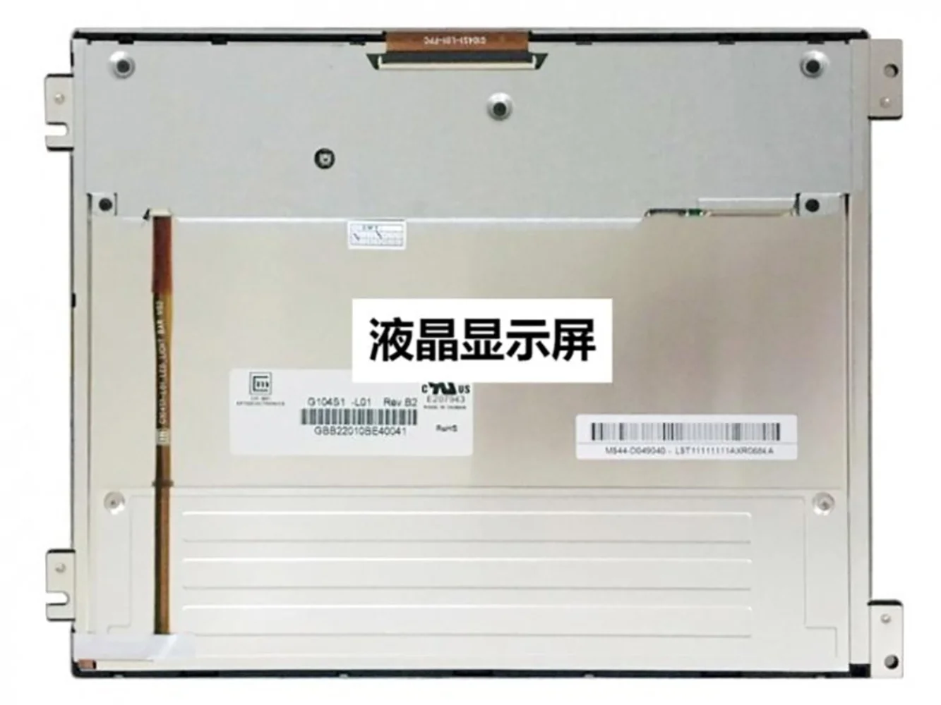 G104S1-L01 LCD Screen Panel Display For 10.4'' Inch 800*600