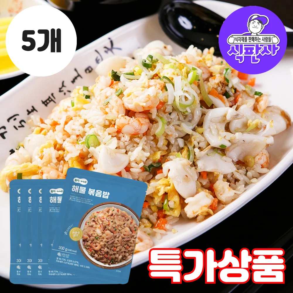 (كونسر) طعام الإبهام أرز مقلي للمأكولات البحرية 300 جرام × 5 قطع. شحم ومجموعة متنوعة من المأكولات البحرية لوضع حلاوة وطعام عالي، أرز مقلي جيد.