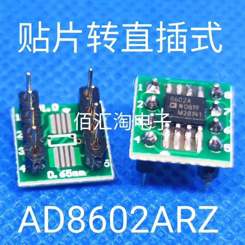 

1PCS AD8602AR AD8602ARZ AD8655AR AD8655ARZ paster to Direct Insertion ,SOIC-8 to PDIP-8, Weld the finished product well