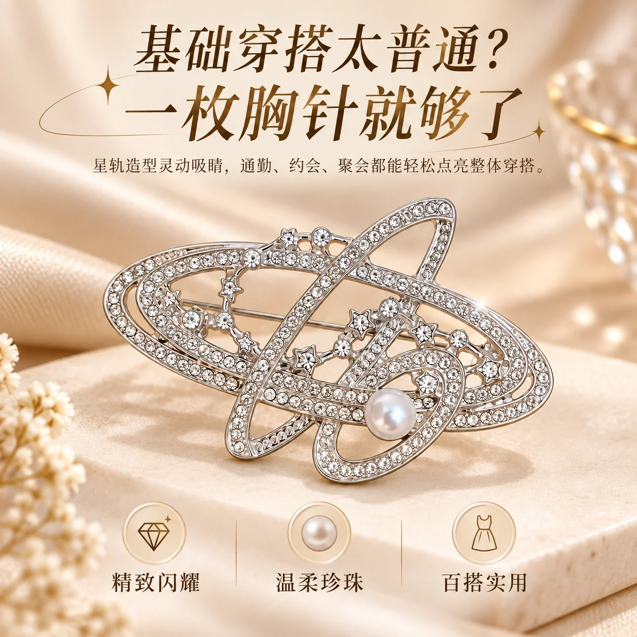 Imitation Pearl Rhinestone Pla - Photography Lighting Design ulasan dan harga
