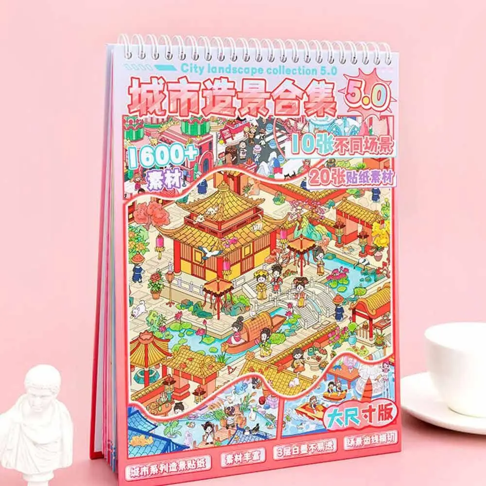 5.0 City Series Miniature Collection Stickers PET Sticker Paper Cartoon DIY Handbook Stickers Children's Toys Visual Stacking