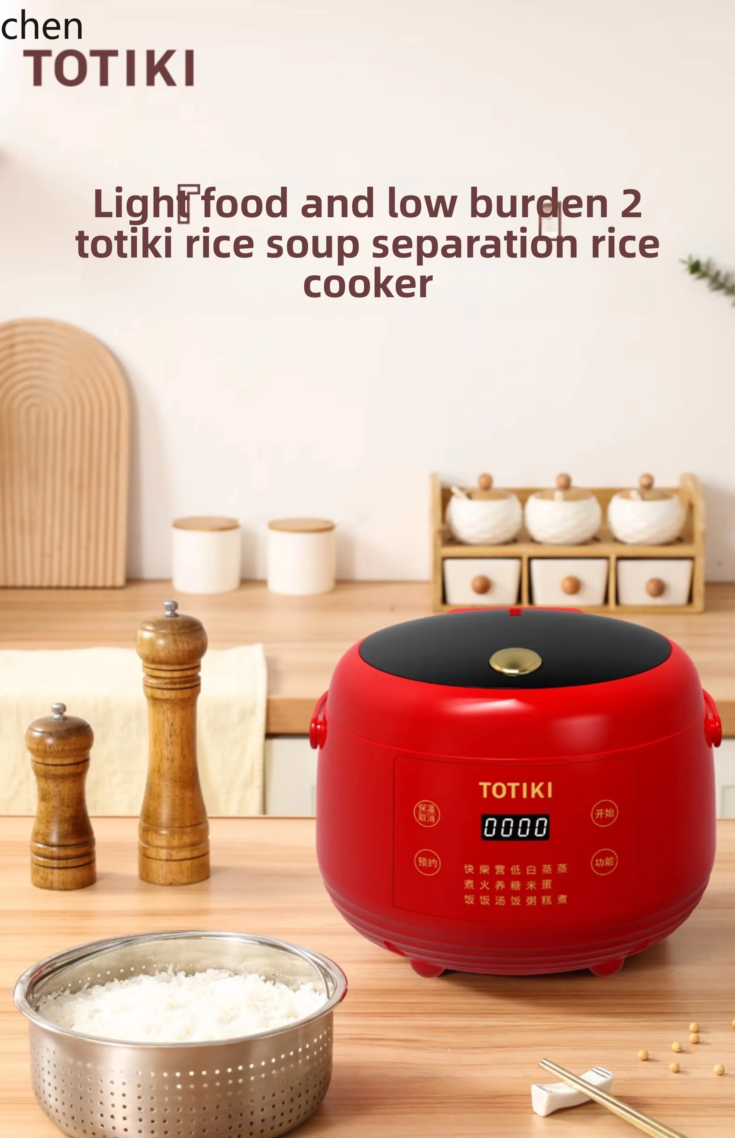 HTT Fornello di riso a basso contenuto di zucchero Scarico Zuppa di riso Separazione 3L Multifunzionale Piccolo da 2 a 3 persone Fornello di riso Macchina da cucina