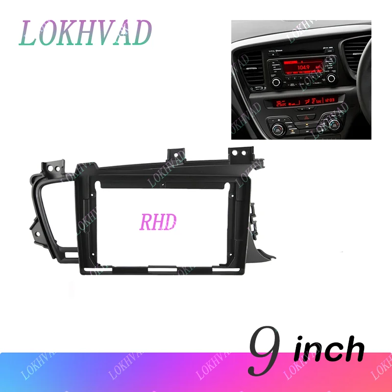 9 Inch Car Frame Fascia Adapter Android Radio Audio Dash Fitting Panel Kit For Kia K5 Optima 2011-2014