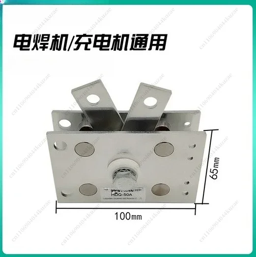 Single Phase Welding Machine Charger Rectifier Bridge - HDQ200AUQD300A/100A/400A Aluminum Plate Rectifier