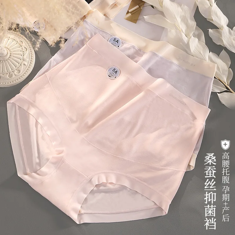 ملابس داخلية للأمهات للنساء، مقاس كبير، خصر عالي، بدون خياطة، دعم البطن، ملابس داخلية خاصة على شكل حرف C، منتصف إلى أواخر الحمل 5A #2