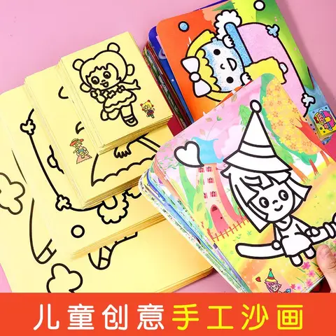 창의적인 DIY 모래 그림 어린이 공예, 낙서 색상 모래 예술 그림, 그림 종이 교육 완구, 50 개