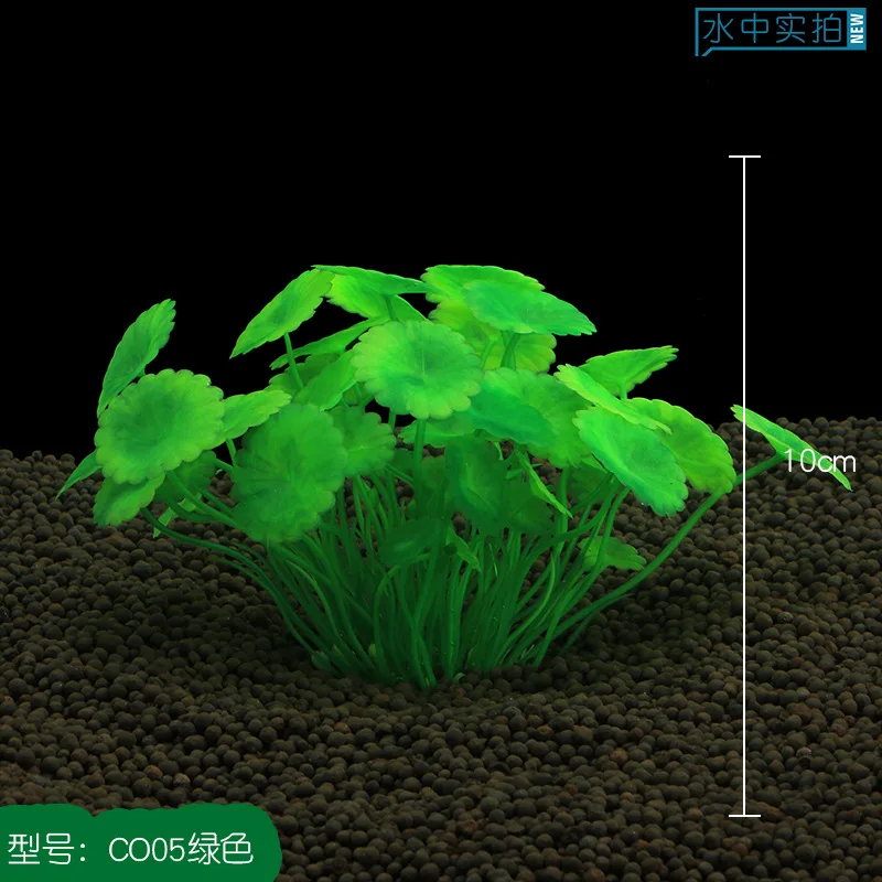 12cm Fish Tank Artificial Grass Aquarium Decor Multicolor Artificial Plastic Underwater Grass Plants Home Office Aquarium Decor